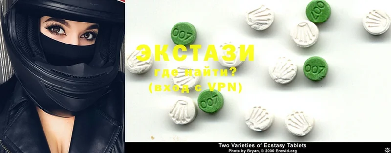 Ecstasy таблы  Дальнереченск 