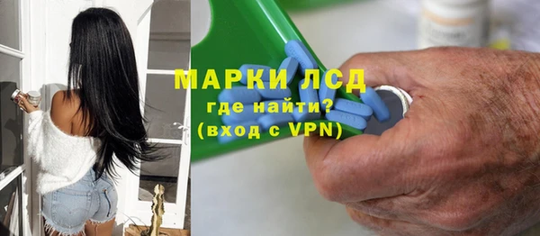 скорость mdpv Белокуриха